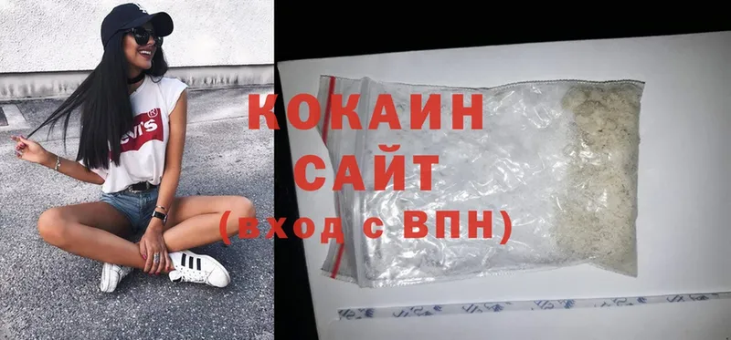 закладки  Пошехонье  Cocaine VHQ 