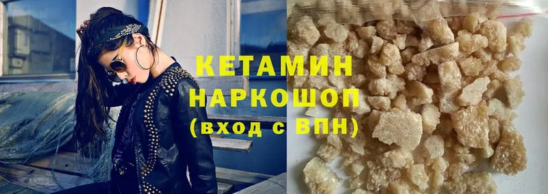 магазин продажи наркотиков  Пошехонье  КЕТАМИН ketamine 