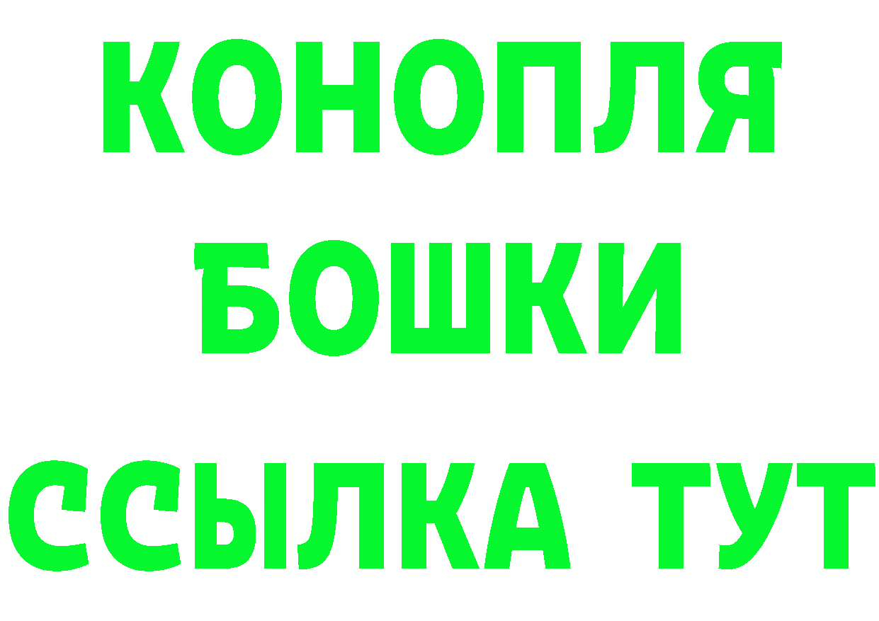 БУТИРАТ GHB ссылки маркетплейс mega Пошехонье