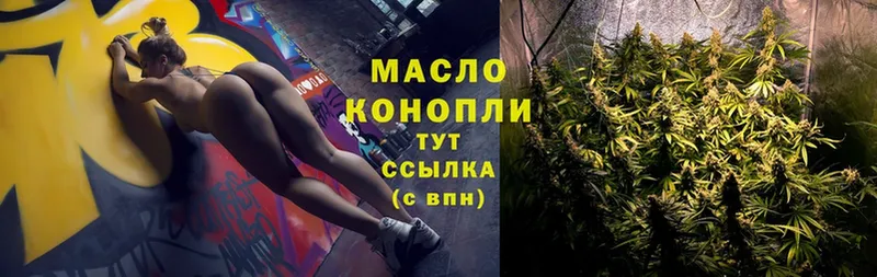 blacksprut ССЫЛКА  Пошехонье  ТГК вейп 